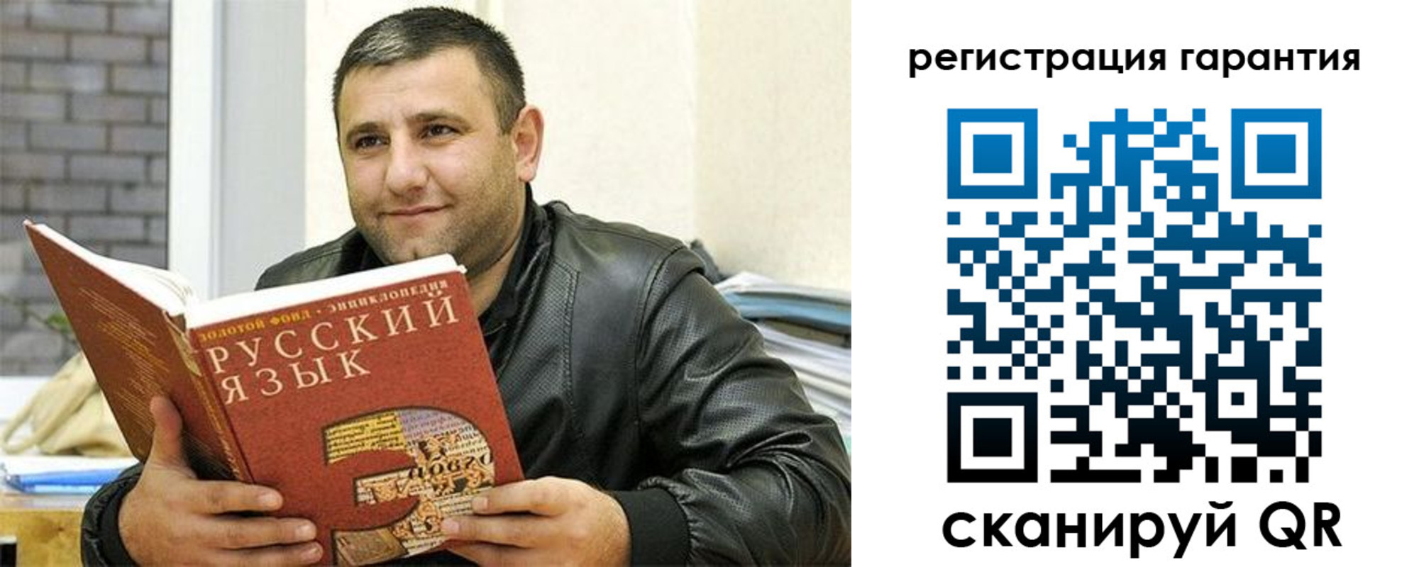найти адрес прописки в Бодайбо